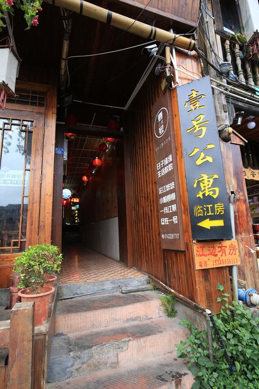 Fenghuang 1St Apartment Esterno foto